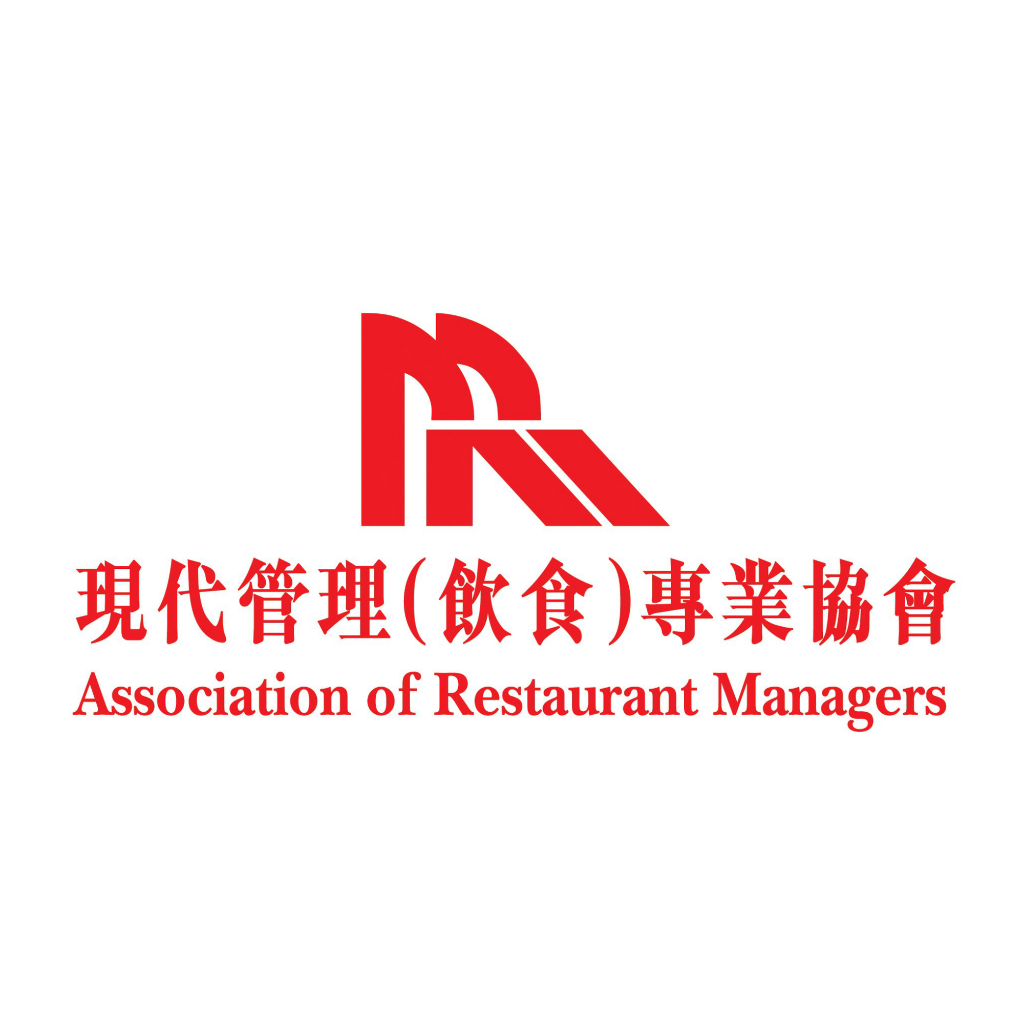 香港餐務管理協會 logo